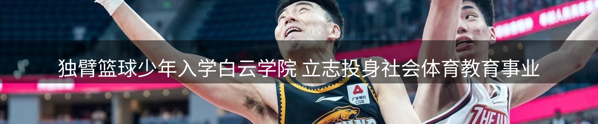 热点解析